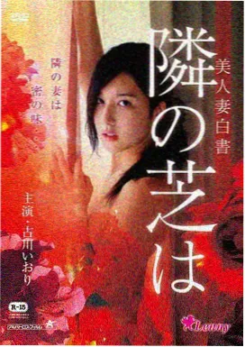 海街日记